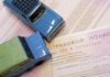 Изменения ОСАГО 2020 — сколько будет стоить страховка с 1 января и штраф за ее отсутствие фото2
