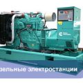 Дизельные генераторы: что это такое и как они работают