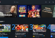 Причины для накрутки в RuTube