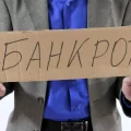 Спасаем кошелёк: банкротство физических лиц при ипотеке