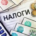 Система налогообложения в свободных экономических зонах