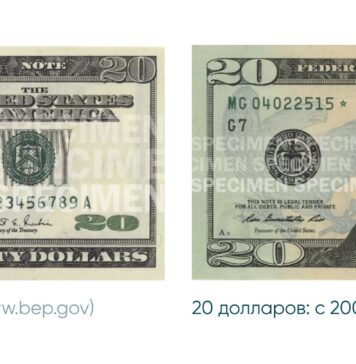 Доллары старого образца: история, особенности и актуальность